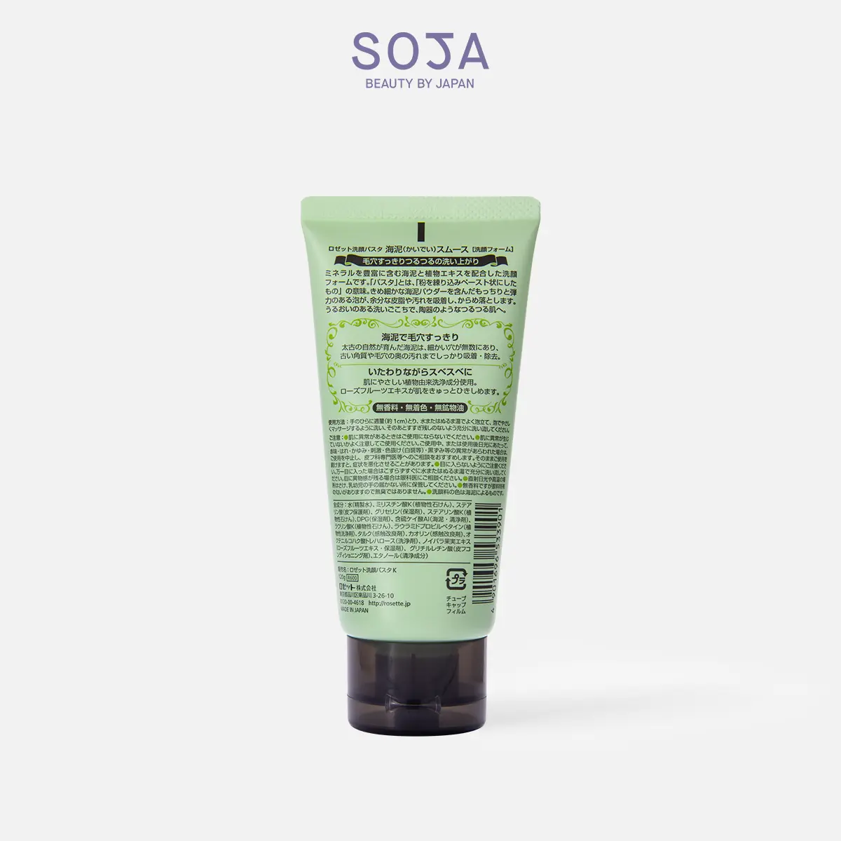 Sữa Rửa Mặt Thu Nhỏ Lỗ Chân Lông Rosette Face Wash Pasta Sea Clay Smooth 120G