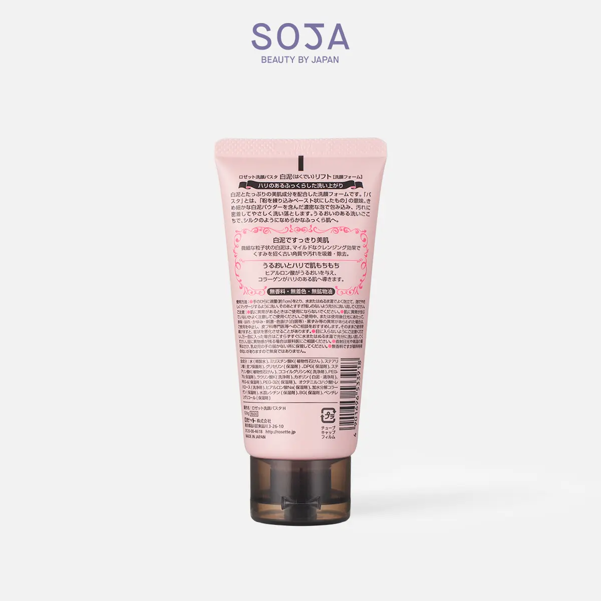 Sữa Rửa Mặt Ẩm Mịn Và Săn Chắc Da Rosette Face Wash Pasta White Clay Lift 120G