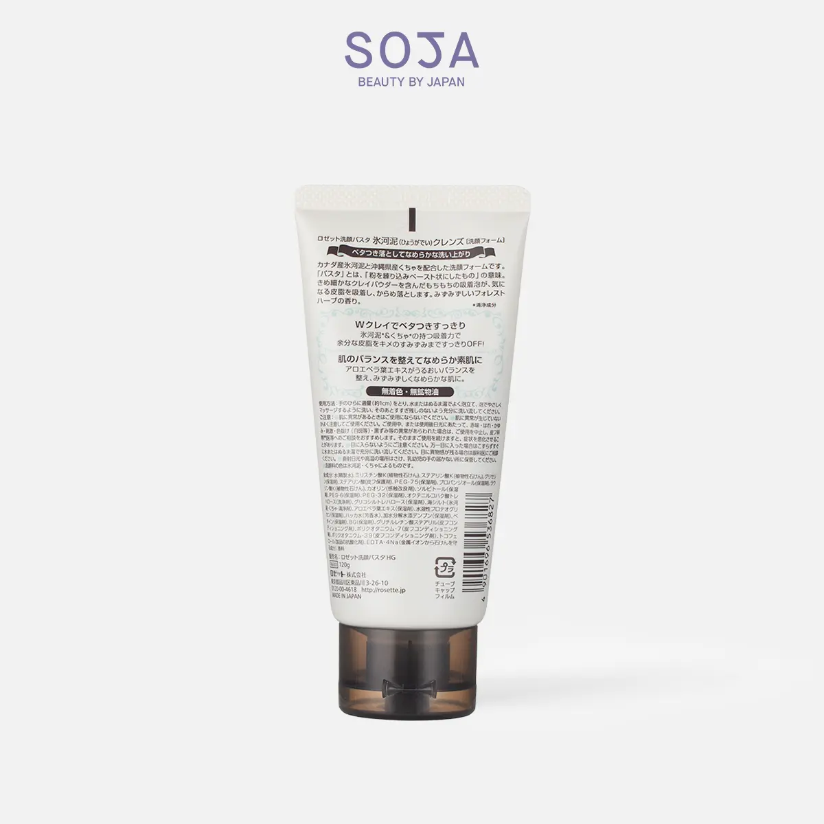Sữa Rửa Mặt Dưỡng Ẩm Rosette Face Wash Pasta Glacial Clay Cleanser 120G