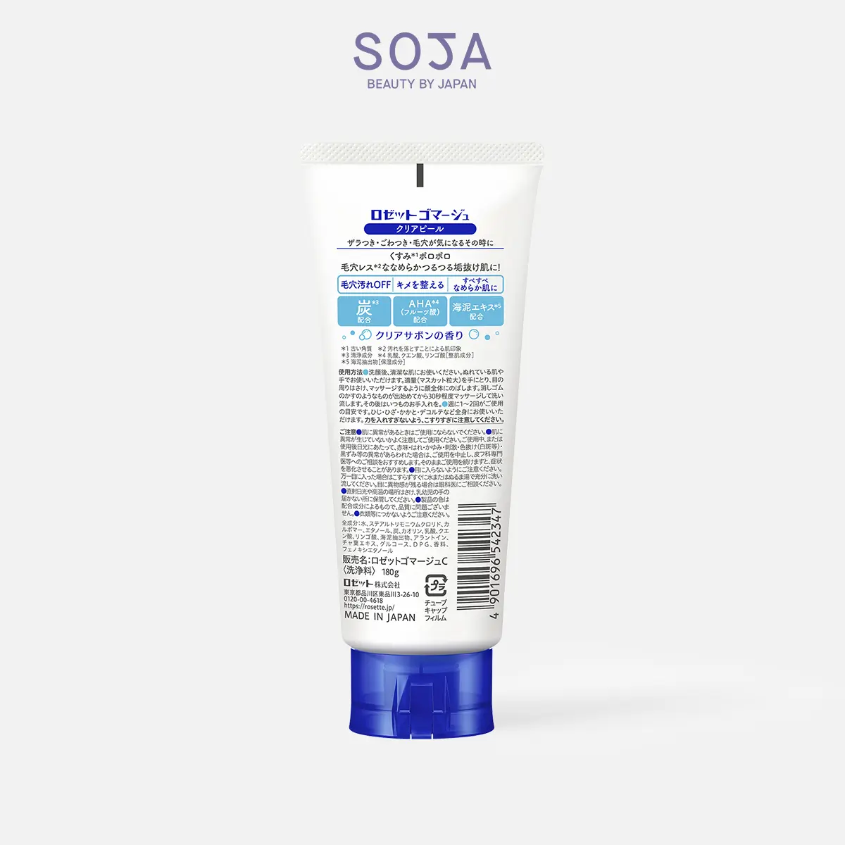 Gel Giúp Loại Bỏ Tế Bào Da Chết Thu Nhỏ Lỗ Chân Lông 180G Rosette Gommage Clear Peel
