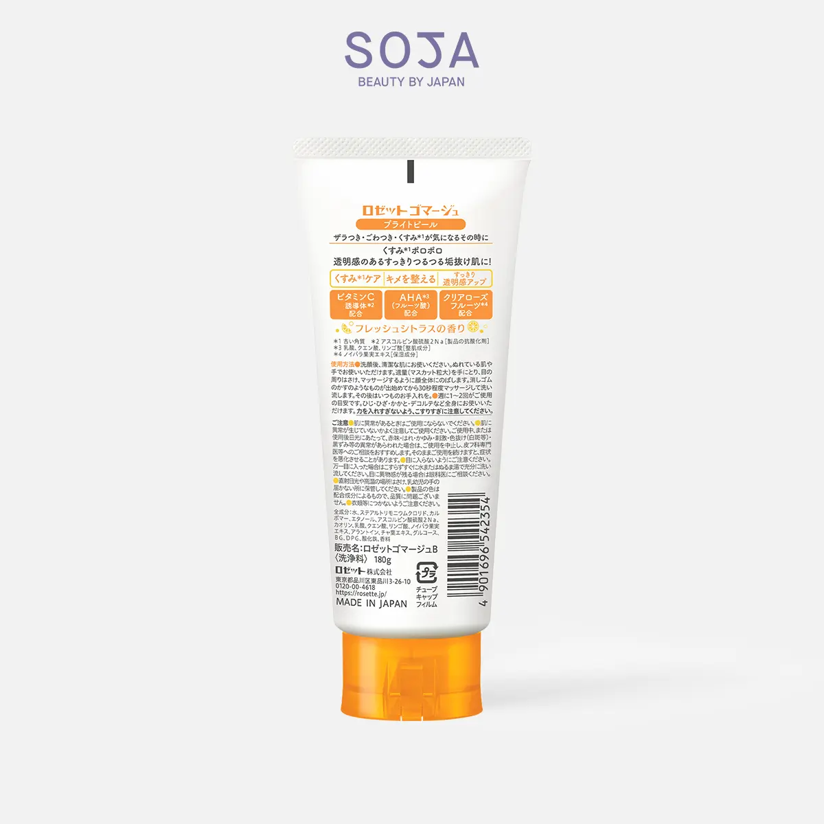 Gel Giúp Loại Bỏ Tế Bào Da Chết Dưỡng Sáng Da 180G Rosette Gommage Bright Peel
