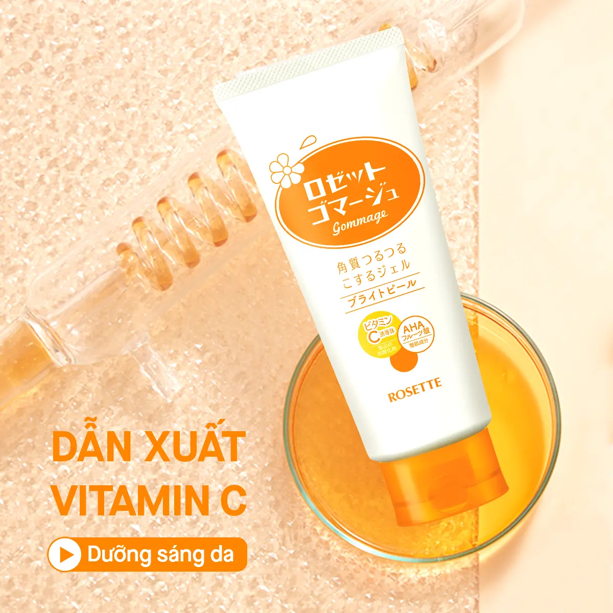 Gel Giúp Loại Bỏ Tế Bào Da Chết Dưỡng Sáng Da 180G Rosette Gommage Bright Peel