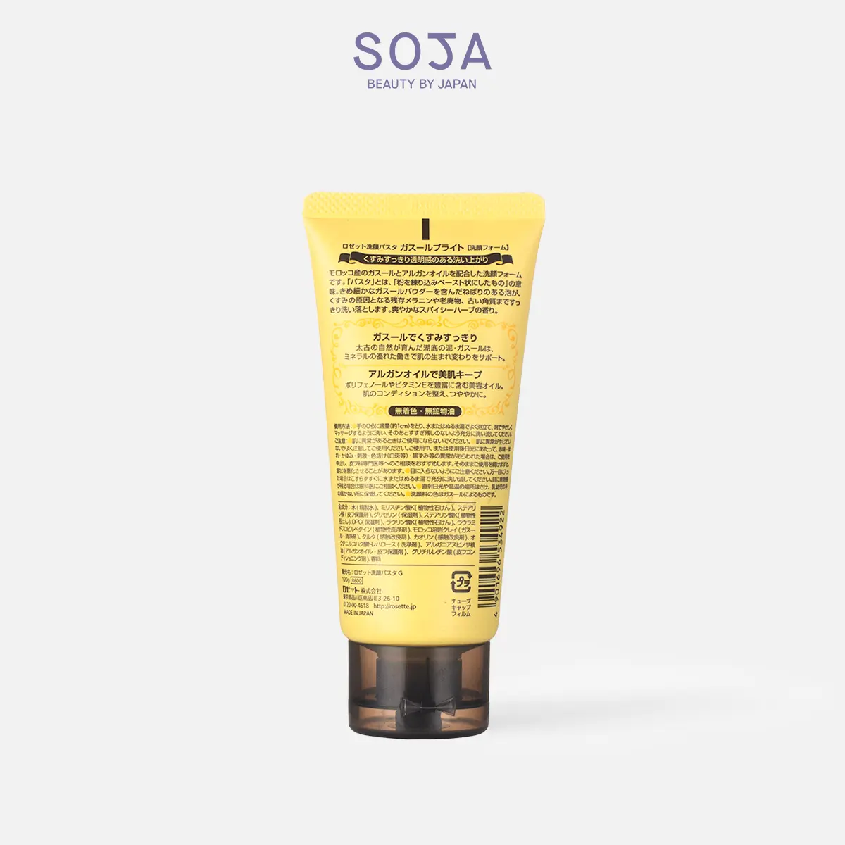 Sữa Rửa Mặt Làm Sáng Da Rosette Face Wash Pasta Ghassoul Bright 120G