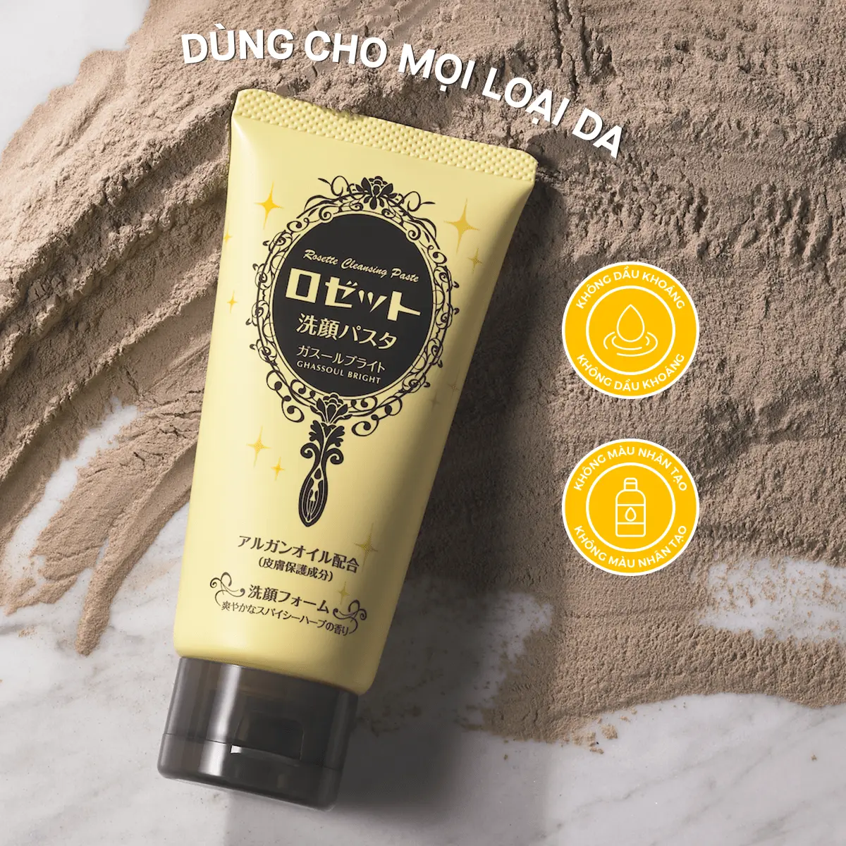 Sữa Rửa Mặt Làm Sáng Da Rosette Face Wash Pasta Ghassoul Bright 120G